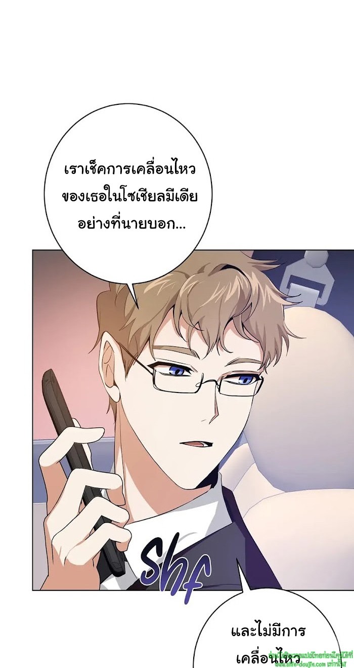D AZE EP 10